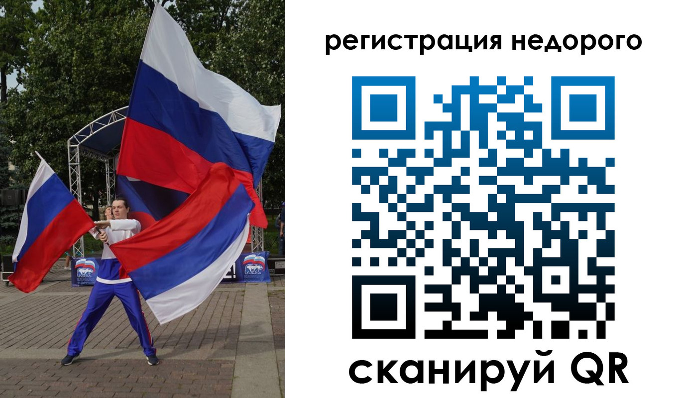 прописка 2025 в Сухом Логе
