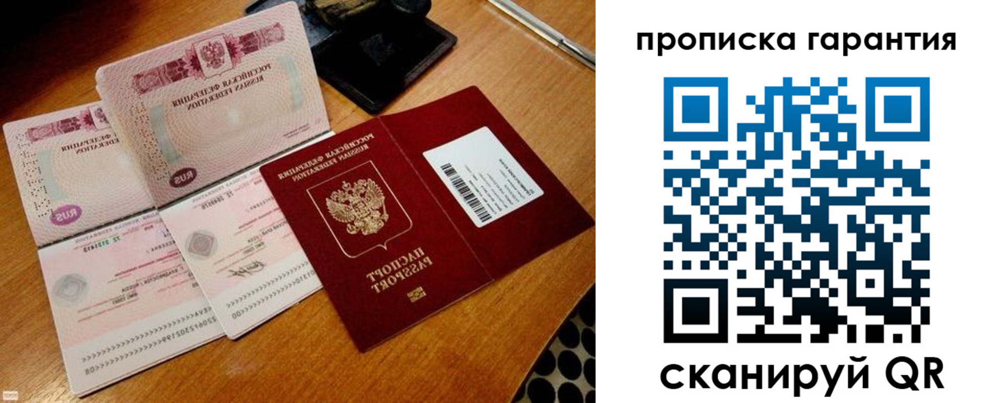 прописка иностранных граждан в Сухом Логе