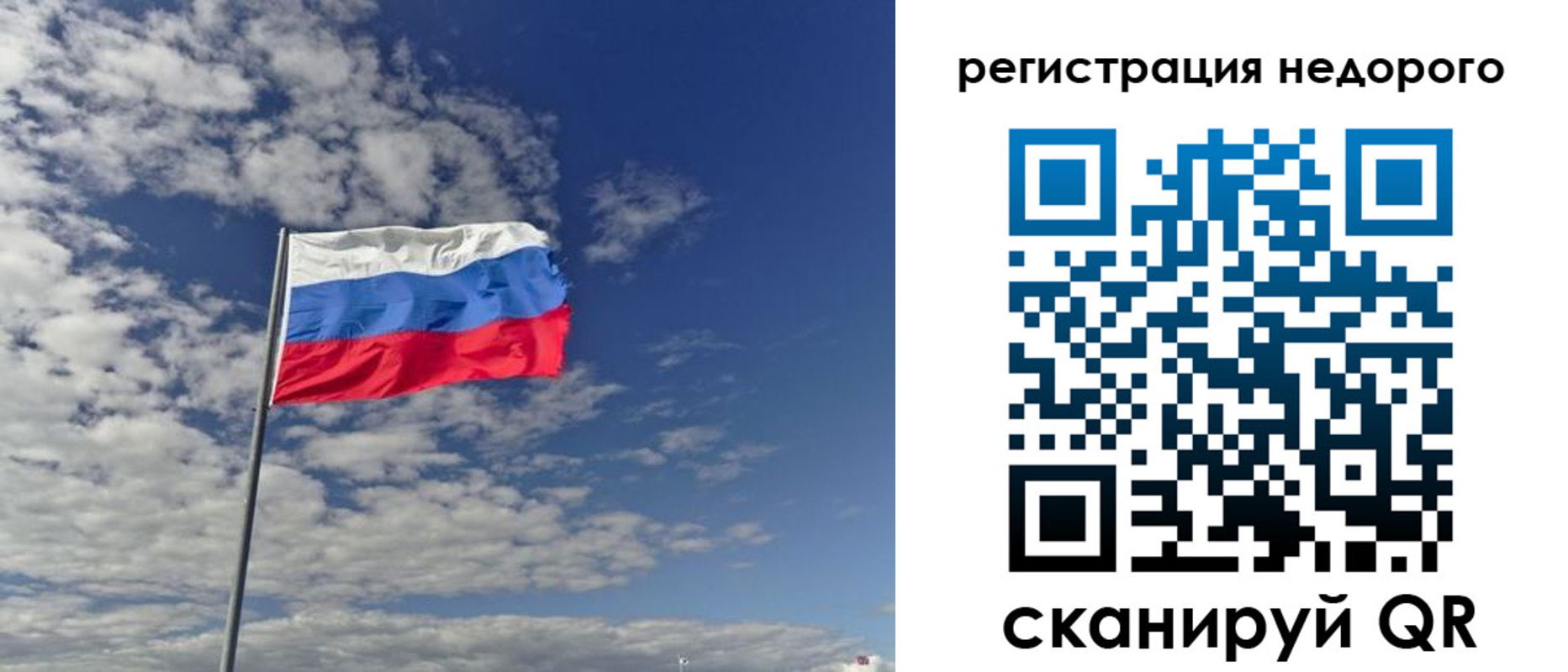 прописка от собственника в Сухом Логе