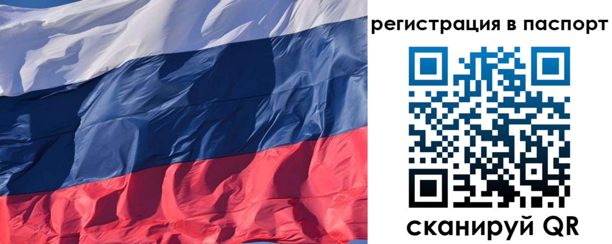 где прописаться в Сухом Логе