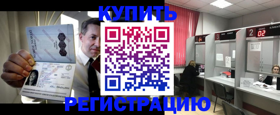пропишу в квартире в Сухом Логе